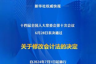 美记：利拉德今天会接受核磁共振检查 他确信自己的伤并不严重